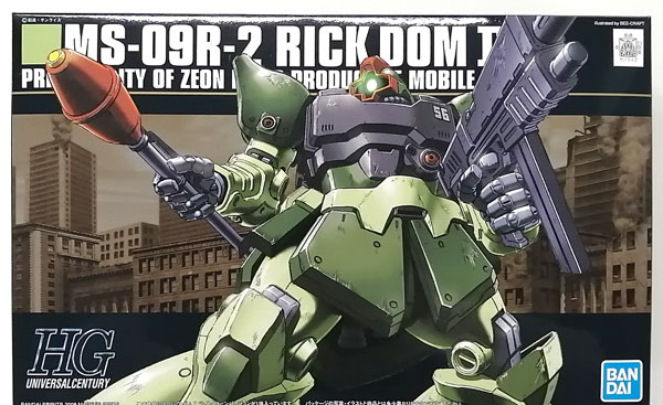 BANDAI SPIRITS HGUC 1/144 Rick Dom II Light Green Version Plastic Model