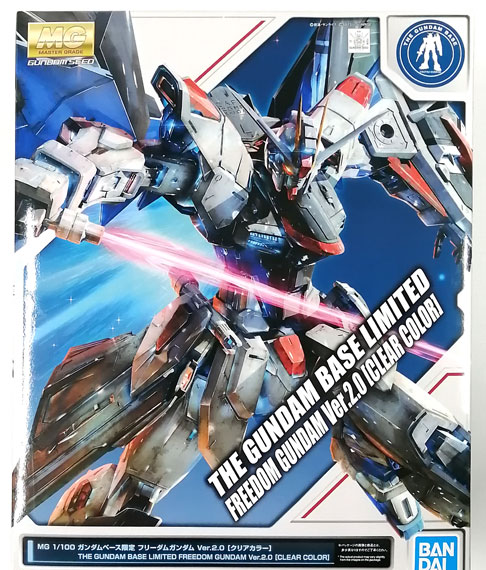 BANDAI SPIRITS MG 1/100 Freedom Gundam Ver.2.0 [Clear Color] Plastic Model (Gundam Base Exclusive)