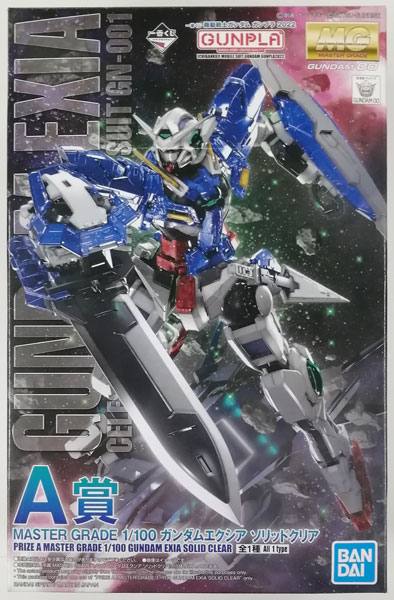 BANDAI SPIRITS Ichiban Kuji Mobile Suit Gundam Gunpla 2022 A Prize - MASTER GRADE 1/100 Gundam Exia Solid Clear (Game-prize)