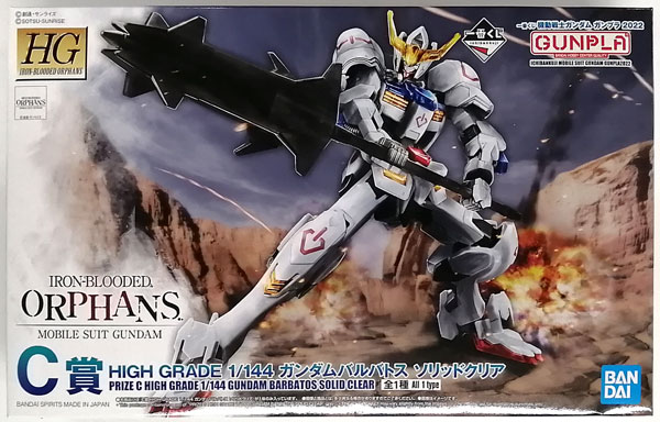 BANDAI SPIRITS Ichiban Kuji Mobile Suit Gundam Gunpla 2022 C Prize - HIGH GRADE 1/144 Gundam Barbatos Solid Clear (Game-prize)