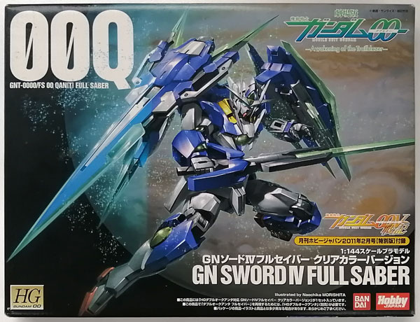 Bandai HG 1/144 GN Sword IV Full Saber Clear Color Version Plastic Model (Monthly HobbyJAPAN 2011 February Issue [Special Edition] Bundled Item)