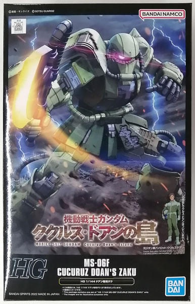 BANDAI SPIRITS HG 1/144 Doan's Zaku Plastic Model [Hobby Online Shop Exclusive]
