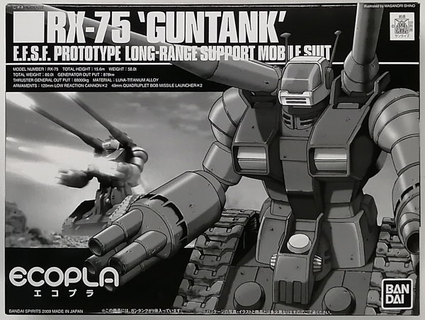 BANDAI SPIRITS HGUC 1/144 RX-75 Guntank Bandai Bandai Hobby Center EcoPla Plastic Model (Bandai Hobby Center Exclusive) gambar 1
