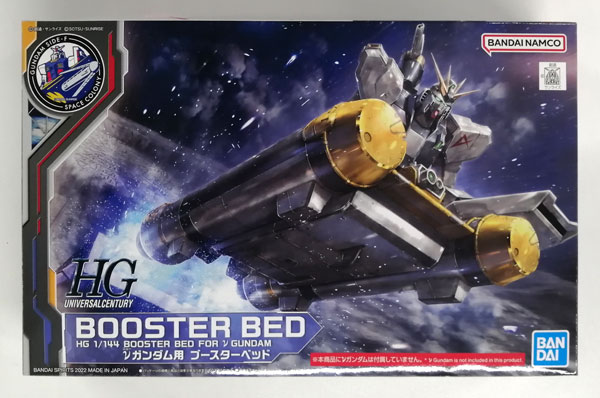 BANDAI SPIRITS HG 1/144 Nu Gundam's Booster Bed Plastic Model รูปภาพ 1