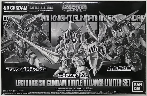 BANDAI SPIRITS LEGENDBB SD Gundam Battle Alliance Exclusive Set Plastic Model (PS5/Nintendo Switch SD Gundam Battle Alliance Bundled Item)