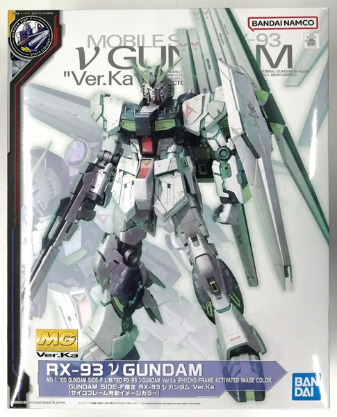 Bandai MG 1/100 GUNDAM SIDE-F Exclusive RX-93 Nu Gundam Ver.Ka (Psycho-Frame Trigger Image Color) Plastic Model (GUNDAM SIDE-F Exclusive) image 1