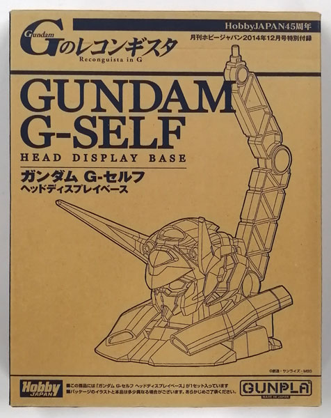 Bandai Gundam G-self Head Display Base Plastic Model (Monthly HobbyJAPAN 2014 Dec. Issue Bundled Item) imagen 1