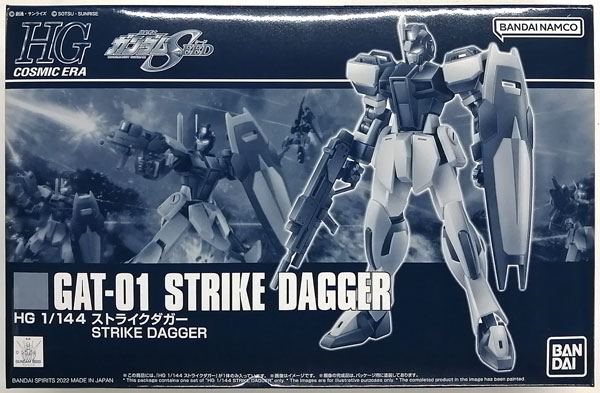 BANDAI SPIRITS HG 1/144 Strike Dagger Plastic Model (Hobby Online Shop Exclusive) 图片 1