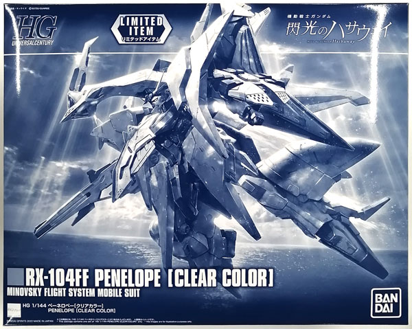 BANDAI SPIRITS HG 1/144 Penelope [Clear Color] Plastic Model (Gundam Base Exclusive)
