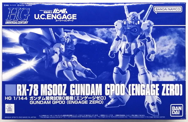BANDAI SPIRITS HG 1/144 건담 GP00 (엔게이지 제로) 플라스틱 모델 (취미 온라인 샵 독점) 이미지 1