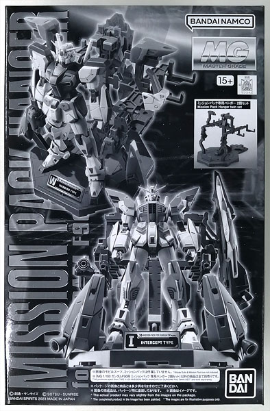 BANDAI SPIRITS MG 1/100 for Gundam F90 Mission Pack Special Hanger Set of 2 Plastic Model (Hobby Online Shop Exclusive)