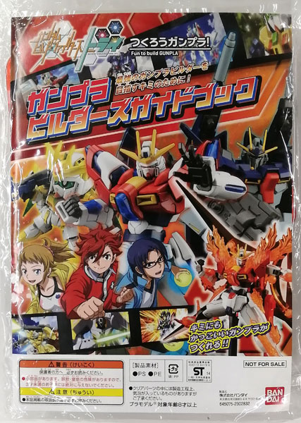 Bandai HGBC 1/144 Universe Booster Red ver. Plastic Model [Jisedai World Hobby Fair '15 Winter Exclusive) Bild 1