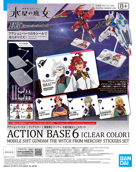 BANDAI SPIRITS Action Base 6 [Clear Color] Mobile Suit Gundam: the Witch from Mercury Sticker Set รูปภาพ 1