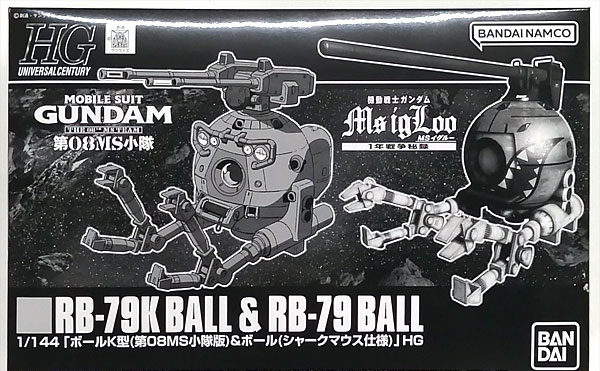 BANDAI SPIRITS HGUC 1/144 Ball K Model (08th MS Team Ver.) & Ball (Shark Mouth Type) (Premium Bandai Exclusive)