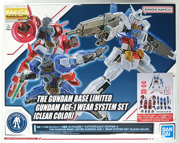 BANDAI SPIRITS MG 1/100 ガンダムAGE-1 ウェアシステムセット クリアカラー ガンダムベース限定 画像 1