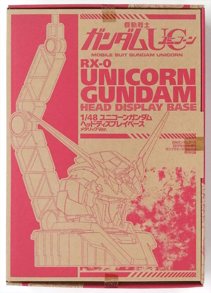Bandai 1/48 Unicorn Gundam Head Display Base Metallic Ver. Plastic Model (Monthly Gundam Ace 2017 September Extra Issue Gunpla Ace Special Bundled Item)