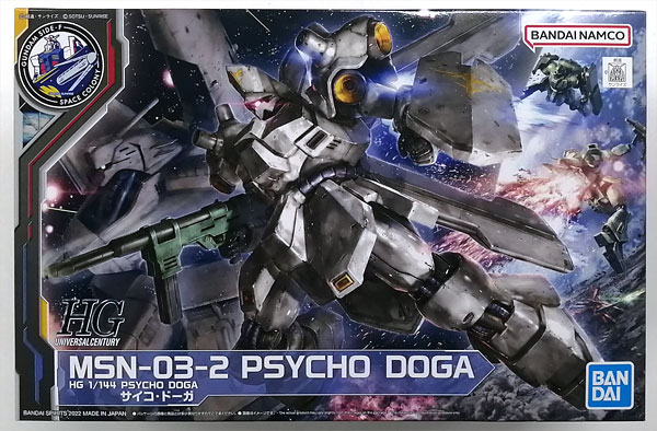 BANDAI SPIRITS HG 1/144 Psycho Doga Plastic Model