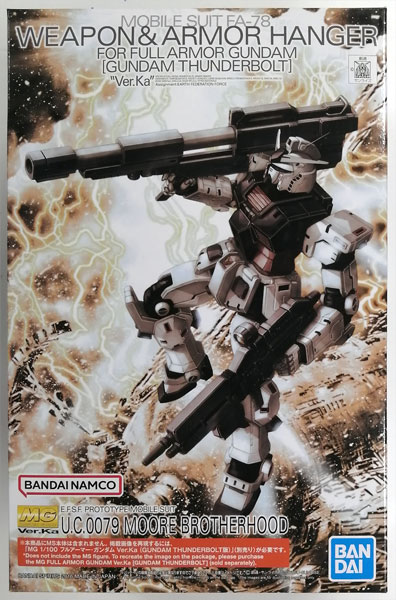 BANDAI SPIRITS MG 1/100 Weapon & Armor Hanger FOR Full Armor Gundam Ver.Ka (GUNDAM THUNDERBOLT Version) Plastic Model (Hobby Online Shop Exclusive)