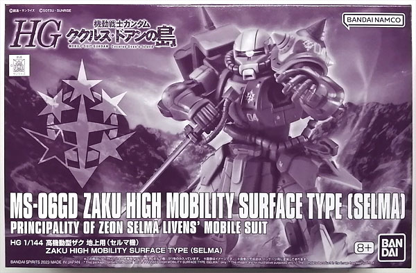 BANDAI SPIRITS HG 1/144 High Mobility Zaku Surface Type (Selma's Unit) Plastic Model (Hobby Online Shop Exclusive)