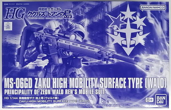 BANDAI SPIRITS HG 1/144 High Mobility Zaku Surface Type (Wald's Unit) Plastic Model (Hobby Online Shop Exclusive)