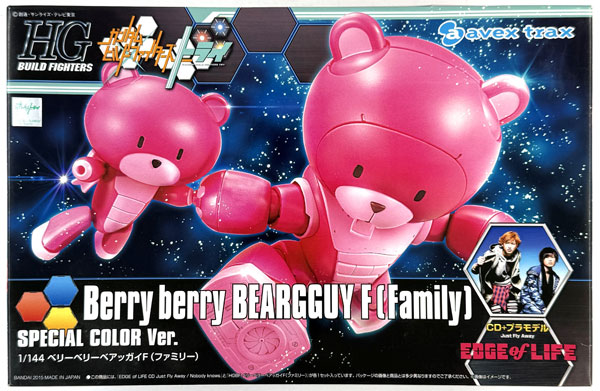 Bandai HG 1/144 Berry Berry Beargguy F (Family) Plastic Model (CD Just Fly Away / EDGE of LIFE Bundled Item)