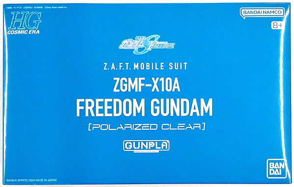 BANDAI SPIRITS 1/144 HG Freedom Gundam [Polarized Clear] Plastic Model (CD Takanori Nishikawa with t.komuro / FREEDOM Completely Limited Production Edition Bundled Item)