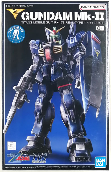 BANDAI SPIRITS HG 1/144 Gundam Mk-II (Titans) (21st CENTURY REAL TYPE Ver.) Plastic Model (Gundam Base Exclusive)