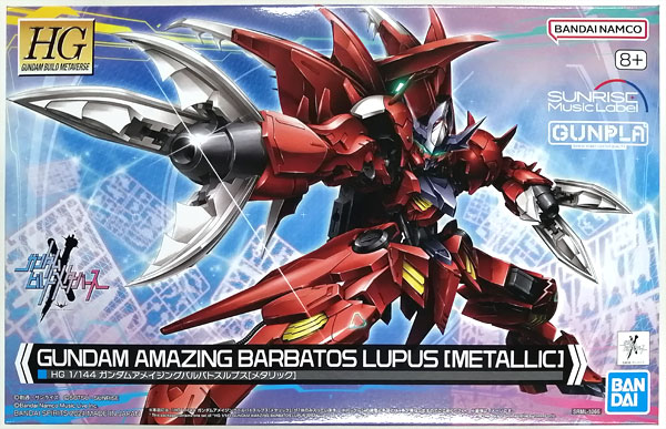 BANDAI SPIRITS HG 1/144 Gundam Amazing Barbatos Lupus [Metallic] Plastic Model ("Days of Birth" Limited Edition Bundled Item w/Gunpla) 圖片 1