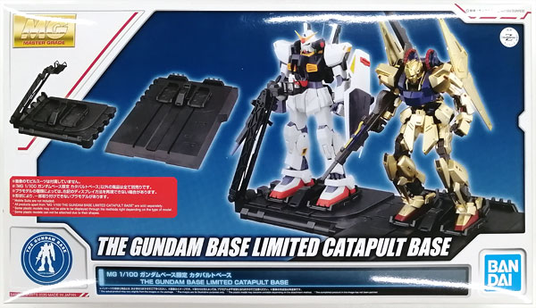 BANDAI SPIRITS MG 1/100 Catapult Base Plastic Model (Gundam Base Exclusive) image 1