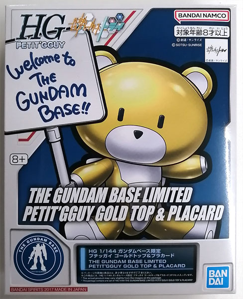 BANDAI SPIRITS HG 1/144 Petit'GGuy Gold Top & Placard Plastic Model (Gundam Base Exclusive)