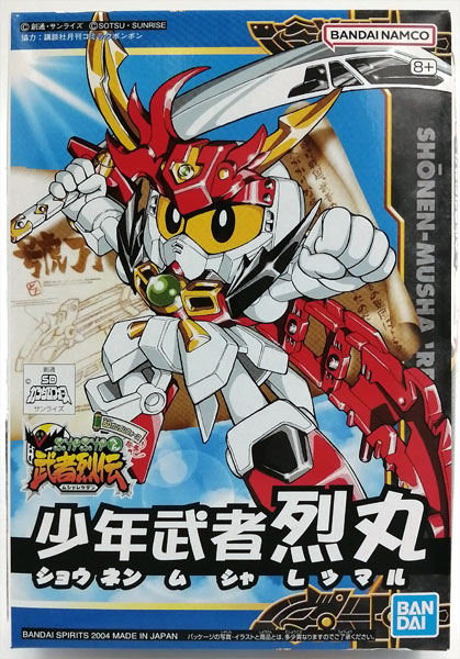 BANDAI SPIRITS BB Senshi Shounen Musha Retsumaru Plastic Model imagen 1