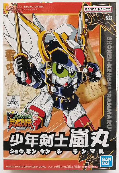 BANDAI SPIRITS BB Senshi Shounen Kenshi Ranmaru Plastic Model