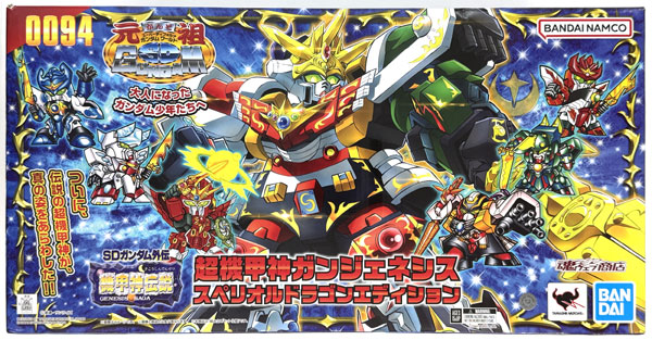 BANDAI SPIRITS Ganso SD Gundam World SD Gundam Gaiden Kikoushin Densetsu Chou Kikoushin Gungenesis Superior Dragon Edition (Tamashii Web Shoten Exclusive)