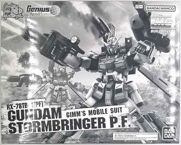 BANDAI SPIRITS MG 1/100 Gundam Stormbringer P.F. Plastic Model (Hobby Online Shop Exclusive) image 1