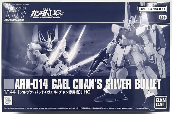 BANDAI SPIRITS HG 1/144 Silver Bullet (Gael Chan Unit) Plastic Model (Hobby Online Shop Exclusive) 圖片 1