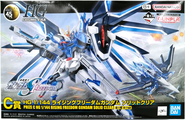 BANDAI SPIRITS Ichiban Kuji Mobile Suit Gundam Gunpla 2024 C Prize - HG 1/144 Rising Freedom Gundam Solid Clear (Game-prize)
