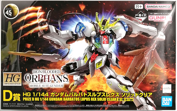 BANDAI SPIRITS Ichiban Kuji Mobile Suit Gundam Gunpla 2024 D Prize - HG 1/144 Gundam Barbatos Lupus Rex Solid Clear (Game-prize)