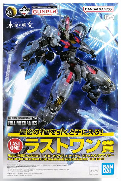 BANDAI SPIRITS Ichiban Kuji Mobile Suit Gundam Gunpla 2024 Last One Prize - FULL MECHANICS 1/100 Gundam Aerial Solid Clear Another (Game-prize) 圖片 1