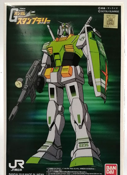 Bandai 1/144 RX-78-2 Gundam JR East E235 Series Ver. Plastic Model ("JR East Mobile Suit Gundam Stamp Rally Launching! Exclusive) 圖片 1