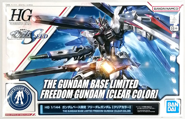 BANDAI SPIRITS HG 1/144 Gundam Base Exclusive Freedom Gundam [Clear Color] Plastic Model (Gundam Base Exclusive)