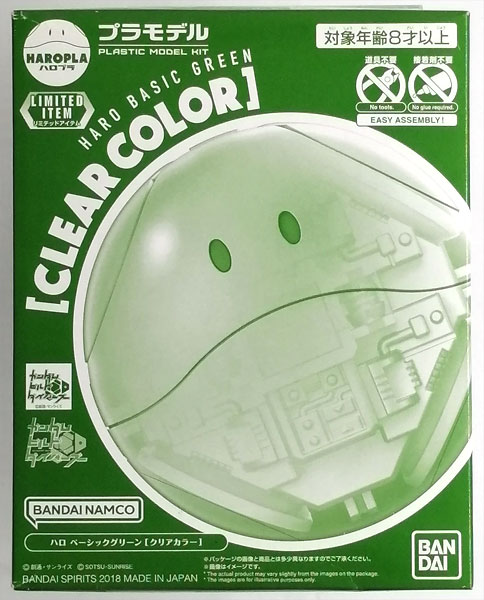 BANDAI SPIRITS Gundam Build Divers HaroPla Haro Basic Green [Clear Color] Plastic Model (Event Exclusive)