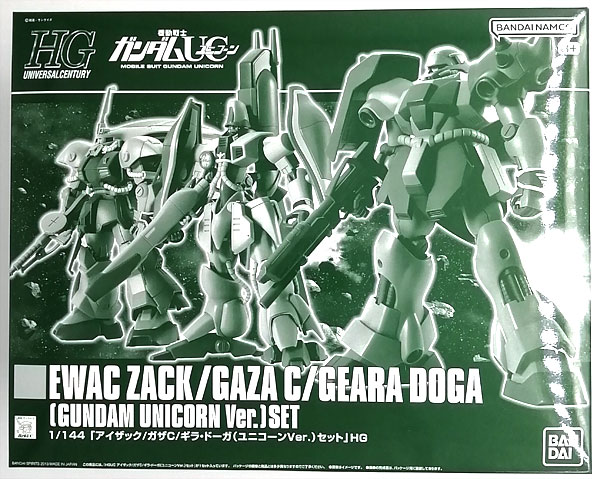 BANDAI SPIRITS HG 1/144 Eye-Zack / Gaza-C / Geara Doga (Unicorn Ver.) Set Plastic Model (Hobby Online Shop Exclusive)