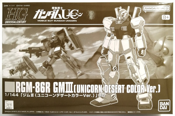 BANDAI SPIRITS HG 1/144 GM III (Unicorn Desert Color Ver.) Plastic Model (Hobby Online Shop Exclusive) image 1