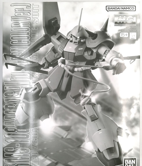 BANDAI SPIRITS MG 1/100 Marasai (Unicorn Color Ver.) Plastic Model (Hobby Online Shop Exclusive) รูปภาพ 1