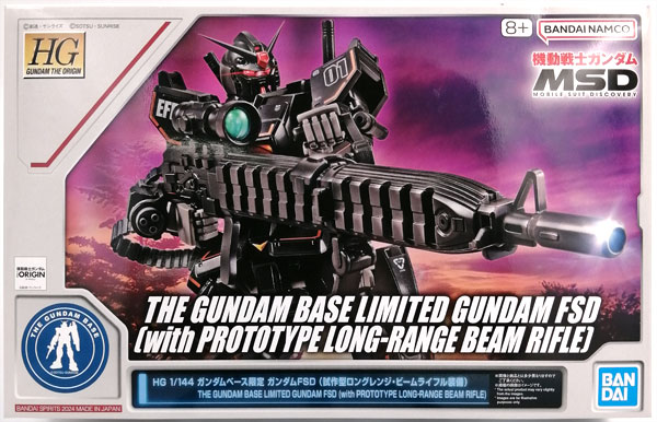 BANDAI SPIRITS HG 1/144 건담 FSD (시제형 장거리 빔 라이플 장비) 플라스틱 모델 이미지 1