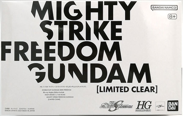BANDAI SPIRITS HG 1/144 Mighty Strike Freedom Gundam [Limited Clear] Plastic Model (BD Mobile Suit Gundam SEED Freedom Blu-ray Mighty Edition Bundled Item)