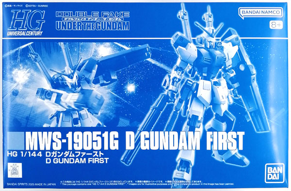 BANDAI SPIRITS HG 1/144 D Gundam First Plastic Model (Hobby Online Shop Exclusive)