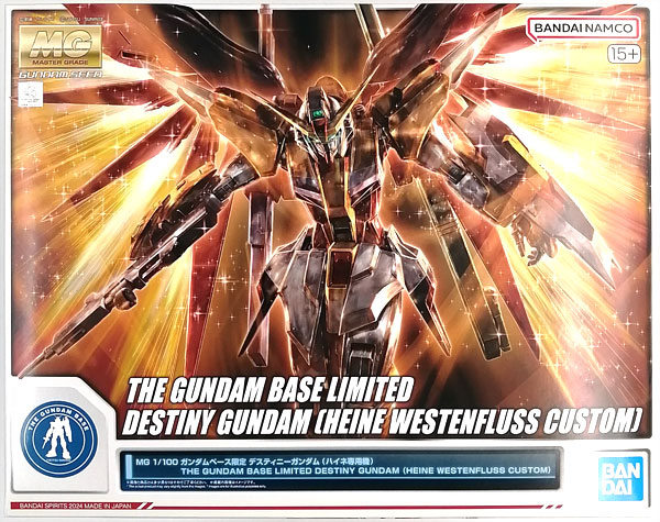 BANDAI SPIRITS MG 1/100 Destiny Gundam (Heine Custom) Plastic Model (Gundam Base Exclusive)