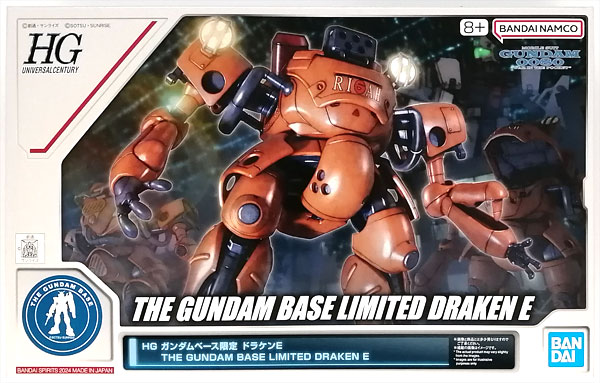 BANDAI SPIRITS HG Draken E Plastic Model (Gundam Base Exclusive)