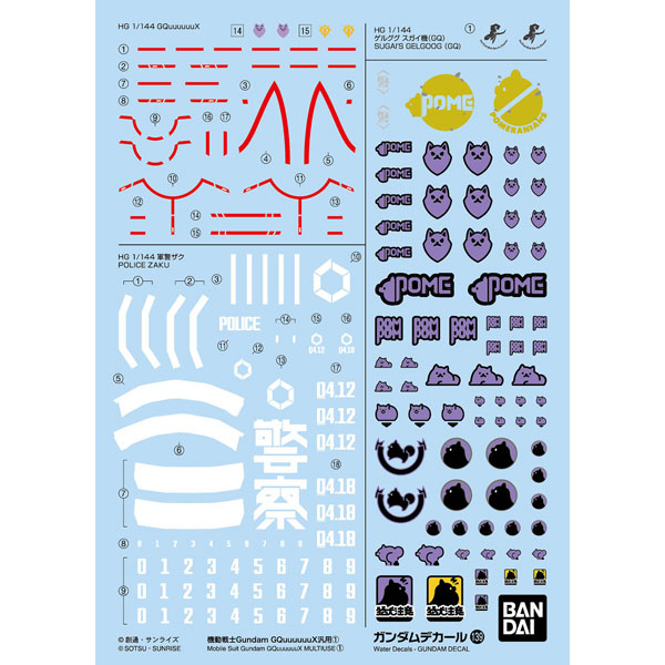 BANDAI SPIRITS Gundam Decal No.139 Mobile Suit Gundam GQuuuuuuX Regular (1)